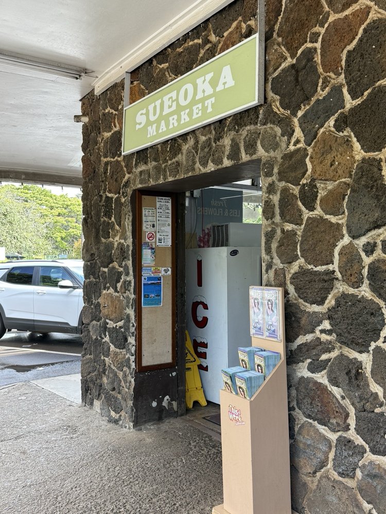 The storefront of Sueoka Store in Old Kōloa Town